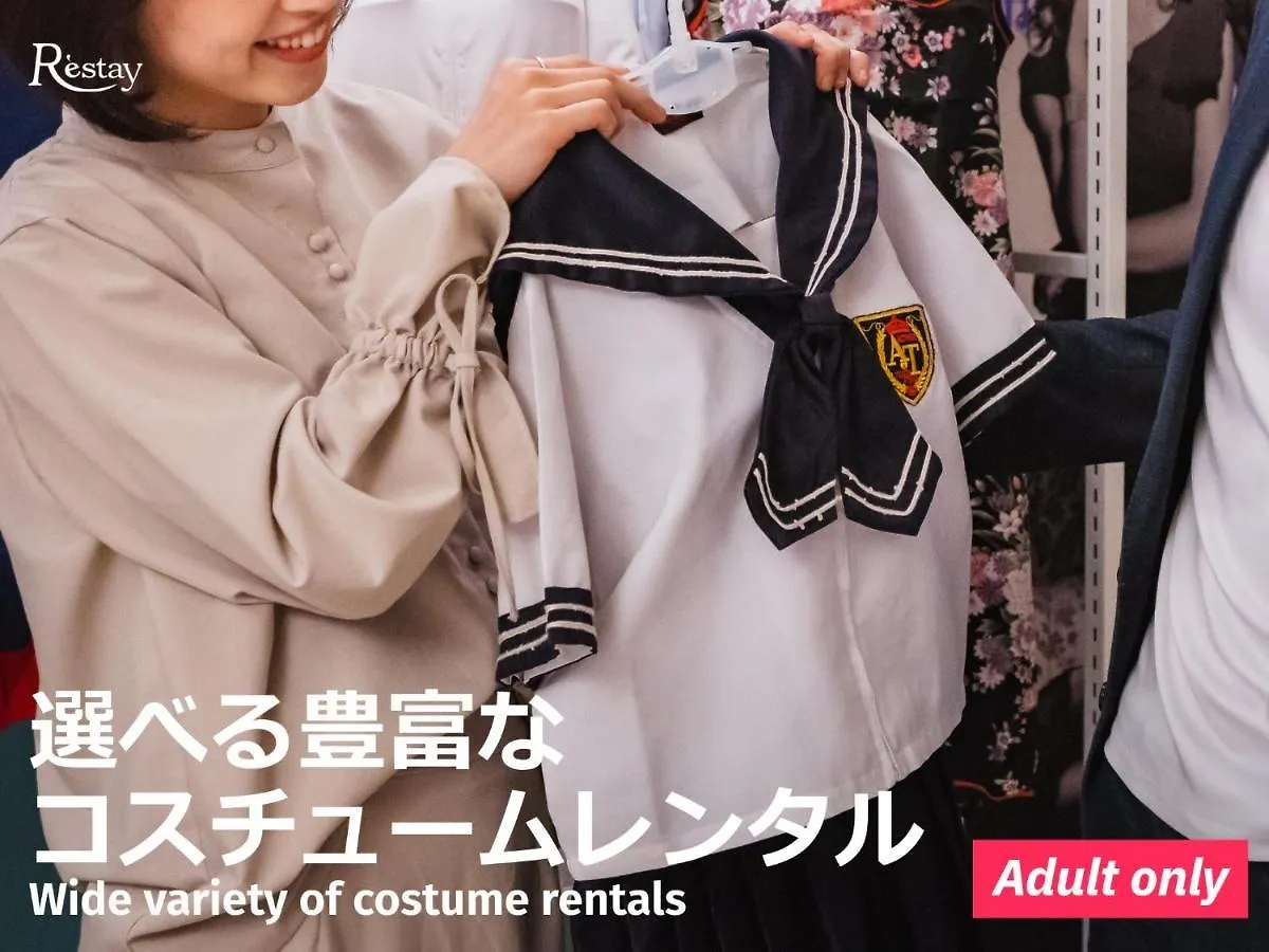 Love hotel Restay Tina Grace (Adults Only) Hadano