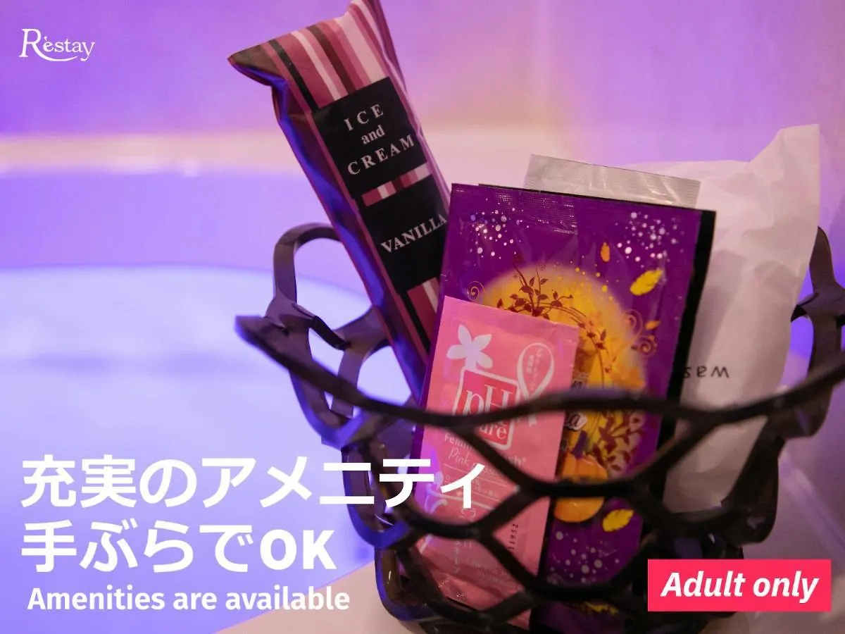 Love hotel Restay Tina Grace (Adults Only) Hadano